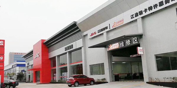 東莞市駿翔汽車(chē)貿(mào)易有限公司